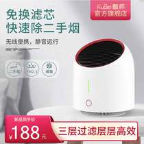 Mini air purifier Household in addition to formaldehyde Indoor in addition to smoke smell Bathroom odor Pet disinfection