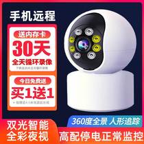 Wireless camera monitor 360 degree no dead angle remote mobile phone voice home indoor HD camera