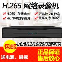 Zhongwei Century Program Network Hard Disk Video Recorder NVRH 265 4 Road 6 8 10 16 20 32 ND6061