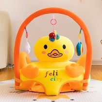 6 months old baby practice sitting chair learning sitting chair does not hurt spine 4-5 months multifunctional sitting stool training anti-Fall Dining Chair
