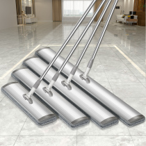 Large flat mop Household one-drag clean hands-free wet and dry water absorption tile floor mopping artifact dual-use mop pier cloth
