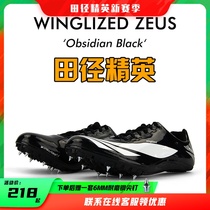 Godsend Wings Zeus Athletics Elite Private brand Mens and womens professional sprint competition spikes Full palm Pebax