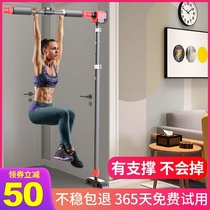Witup landing horizontal bar home indoor adult home version simple family multifunctional fitness equipment