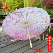 Ancient wind umbrella oil paper umbrella rainproof sunscreen practical rain girl childrens dance show Hanfu photo props