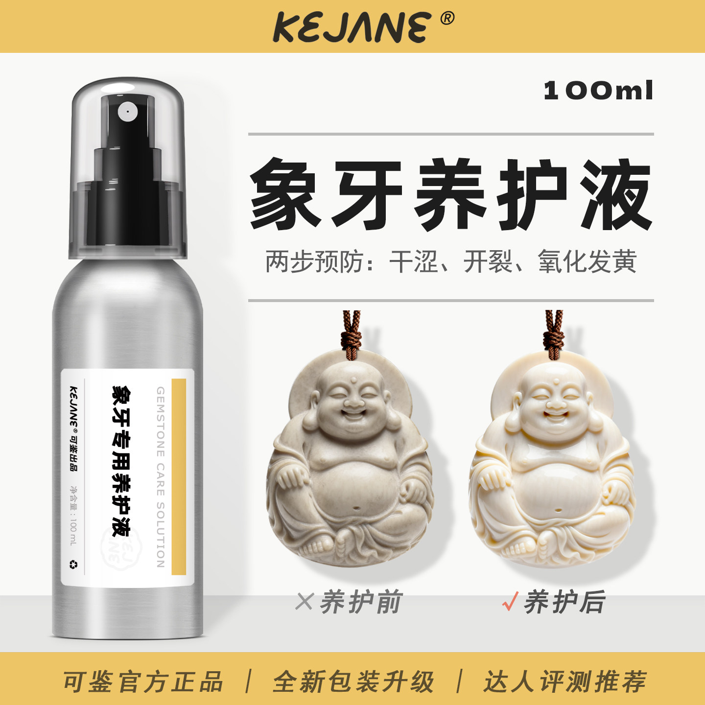 猛犸蓝眼睛-猛犸蓝眼睛促销价格、猛犸蓝眼睛品牌- 淘宝