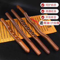 Back massage tools push back back massage sticks to catch tendons