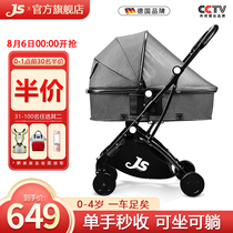 jusanbaby German baby stroller Baby can sit and lie down Lightweight folding high landscape New baby children summer