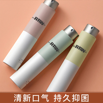 (Tokyo pink grapefruit formal)Oral fresh spray Male deodorant kissing artifact Student portable rnw mouth spray