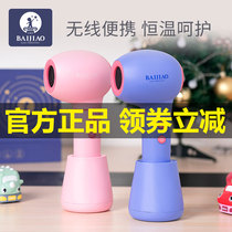Hundred education hair dryer baby special baby blow ass child wireless hair dryer baby butt wind tube children