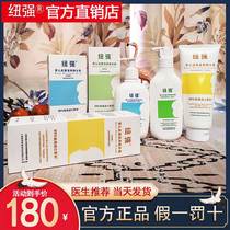 Newcastle official flagship store baby moisturizer Xinhua Hospital moisturizer cream for childrens body milk