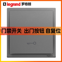 Legrand switch socket dark sand silver gray access control switch open door button self-reset access control open door switch