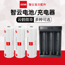 Zhiyun Stabilizer Battery 18650 Lithium Battery weebills Micro Bi S Yunhe 2 3 PTZ Accessories Charger