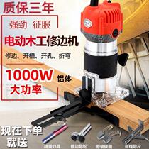 Edging Machine Woodworking Tool Flip Electric Wood Milling Engraving Open Pore Industrial Grade Multifunction Aluminum Plastic Plate Open Slot Machine God