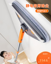Electrostatic dust duster sweep ash household cleaning window artifact cleaning new house gap ceiling cleaning car