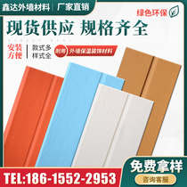 Exterior Wall Insulation Decoration Integrated Board Metal Carved plate Light steel Villa Exterior Wall Decoration Dry Hanging Plate Integrated Sandwich Panel