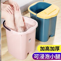 Foot bucket high deep bucket knee wash foot basin home health foot bath plastic massage high thickening over calf insulation