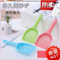 Cat sand shovel hole shovel excrement official pet artifact small hole cat shovel cat shovel spatula bentonite tool pickup