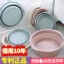 Japanese foldable washbasin portable compression basin wash plate silicone travel ultra light household water basin baby Basin