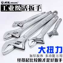  Hardware tools Adjustable wrench Auto repair car mechanic repair multi-function active plate hand live mouth plastic handle live wrench