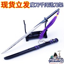 Magic knife thousand blade toy sword Boy toy Childrens toy Luminous belt Seven weapons Childrens weapons Soft plastic martial arts