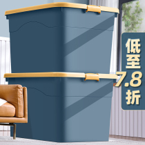 Thickened storage box household covered with pulley extra large plastic storage box moving clothes finishing box artifact