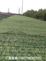 Customized new outdoor double-layer anti-camouflage net landscape sunshade net camouflage net illegal construction aerial camouflage net sunshade