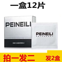 Pirelli delay wipes lasting non-shooting health care delay extended time Indian God oil spray for men