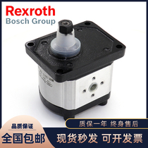 Rexroth Rexroth external gear pump 0510 325 008 high pressure pump hydraulic oil pump hydraulic pump