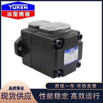 YUKEN oil research vane pump PV2R1 PV2R2 PV2R3 hydraulic double oil pump single stage pump quantitative oil pump