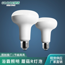Mushroom R bubble Yuba middle lighting 18W waterproof explosion-proof led toilet E27 screw bulb bathroom 12 watts