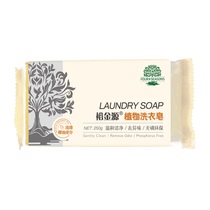 yu jin yuan plant laundry soap 250g