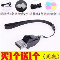 Non-Nuclear whistle physical education teacher special basketball referee whistle outdoor competition Dolphin whistle professional training Football