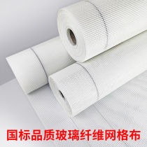 Glass Fiber-resistant Glass Glass Glass Glass Glass Glass Cable Cloud Wall Fiber Fiber Fiber Fracture Network