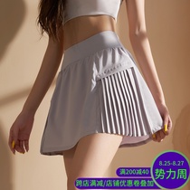 Grapefruit meat high waist sports short skirt female fake two-piece skirt A-line pleated skirt Marathon running fitness skirt