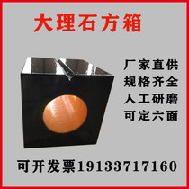 Class 00 natural marble square box granite marking Test vertical high precision precision Jinan Green