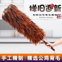 Handmade real feather duster old-fashioned household dust removal zen retractable car cleaning dust blanket high-end