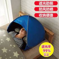 Dormitory soundproof tent head sleeping cot on the sleeping shade home sun cover head cover summer