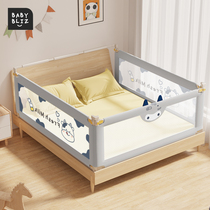 babybliz bed fence baby anti-fall guard rail bed border fall bed for children baby guard rail bed guardrails