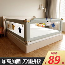 babybliz bed fence single-sided baby anti-fall guard rail child anti-fall bed guard rail bed containment baby universal