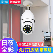 Wireless camera monitors 360-degree panorama without dead ends HD night vision mobile phone conversation remote home monitor