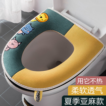 Summer linen toilet cushion household four seasons universal toilet cushion four seasons waterproof thickened zipper toilet cover