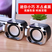 Xiaomi official website notebook stereo desktop computer usb mini speaker multimedia phone bass