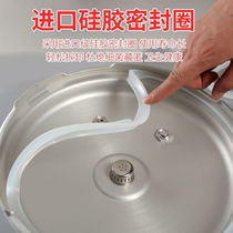 Pressure cooker gasket explosion-proof aluminum double happiness apron tasteless rubber 16-32cm16-32cm vintage accessories