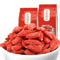 Large wolfberry 500g new non-sulfur smoked authentic Ningxia Zhongning super wild large granular wolfberry 250g