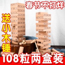 Childrens early education puzzle stacking wood toys laminated large wood building blocks balance adult version stacking height