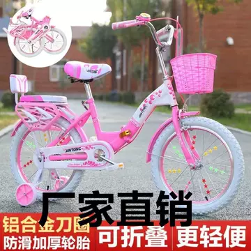 折叠自行车20寸6变速-折叠自行车20寸6变速促销价格、折叠自行车20寸6 