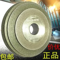 Grinding Machine Grinding Wheel E12SDCE20 High Precision Automatic Grinding Machine Grinding Blade Alloy Grinding Wheel