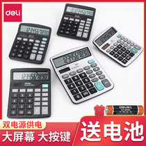 Del 837 Calculator Office Financial Accounting Special Solar Students with Real Voice University Finance Small Portable Dual Power Computing Machine Key Stationery Office Supplies Large