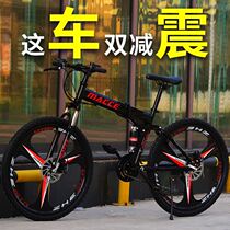 3d bicycle new labor-saving folding variable speed mountain bike middle school students front and rear shock absorption junior high school students full shock male