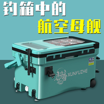  Wuhan Tianyuan Deng Gang Langjian flagship store official fishing box light multi-function fishing box Taiwan fishing special equipment